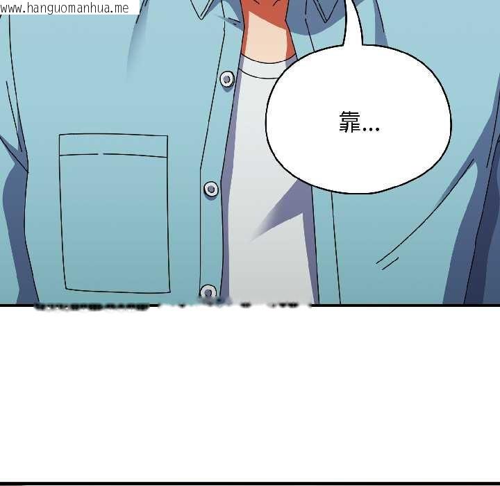 韩国漫画硬也要拍完韩漫_硬也要拍完-第21话在线免费阅读-韩国漫画-第65张图片