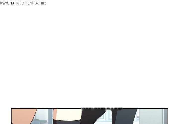 韩国漫画下班后的例行恋爱韩漫_下班后的例行恋爱-第87话在线免费阅读-韩国漫画-第1张图片