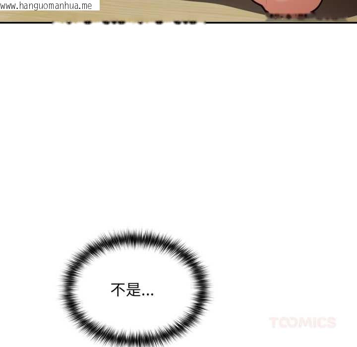 韩国漫画傻瓜病毒韩漫_傻瓜病毒-第52话在线免费阅读-韩国漫画-第57张图片