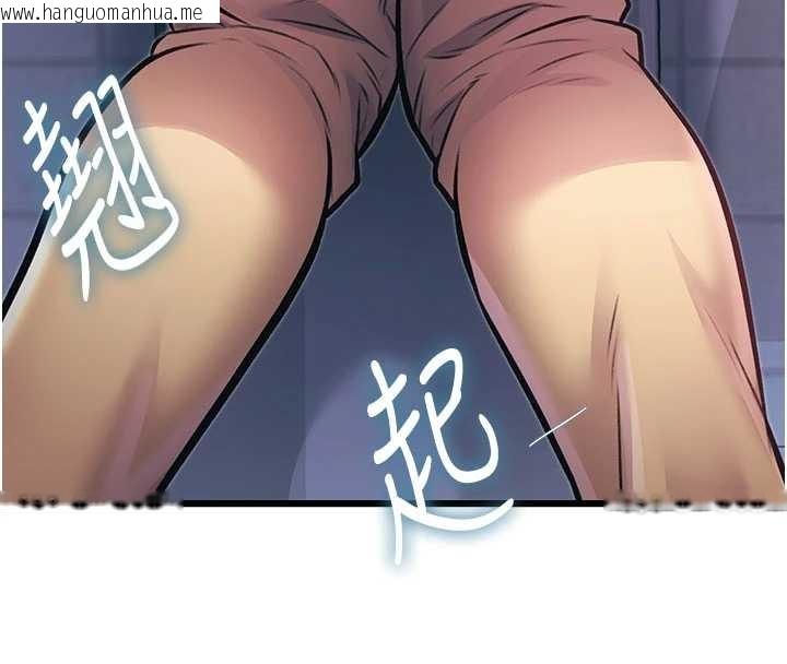 韩国漫画特色新视界韩漫_特色新视界-第20话-母狗们如厕中在线免费阅读-韩国漫画-第130张图片