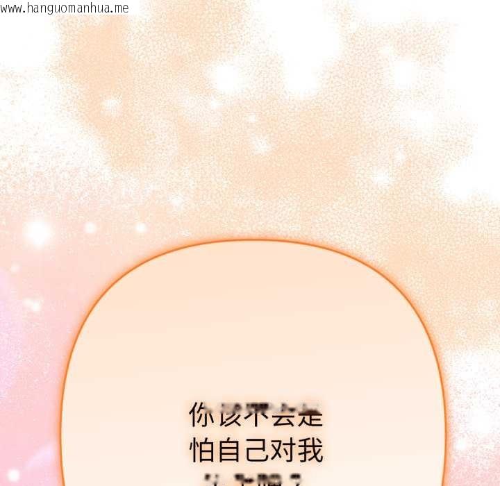 韩国漫画她们教会我的事/全员交往中韩漫_她们教会我的事/全员交往中-第13话在线免费阅读-韩国漫画-第174张图片