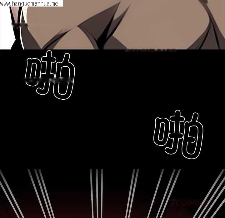 韩国漫画黑道X上班族/我身体里的那个家伙韩漫_黑道X上班族/我身体里的那个家伙-第40话在线免费阅读-韩国漫画-第148张图片