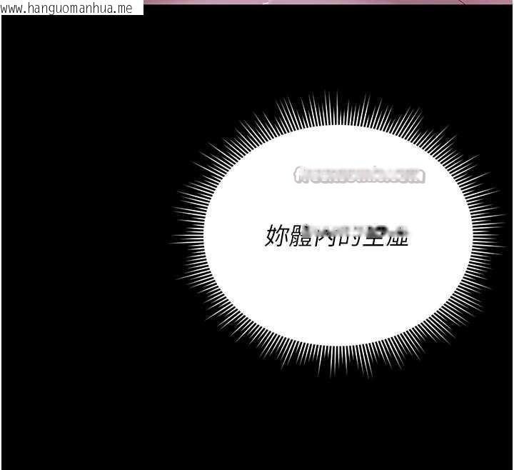 韩国漫画猎艳管理员韩漫_猎艳管理员-第22话-我的妹妹有安慰到你吗?在线免费阅读-韩国漫画-第98张图片