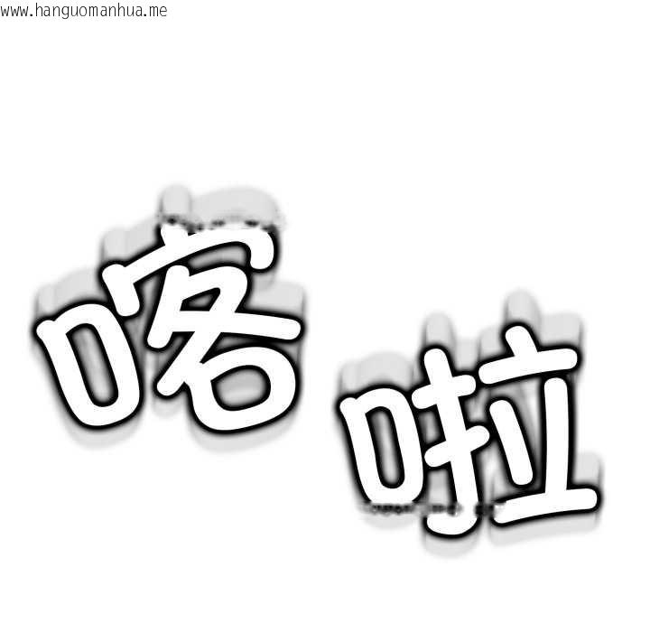 韩国漫画黑帮千金养成记/刺龙刺凤的女友韩漫_黑帮千金养成记/刺龙刺凤的女友-第7话在线免费阅读-韩国漫画-第221张图片