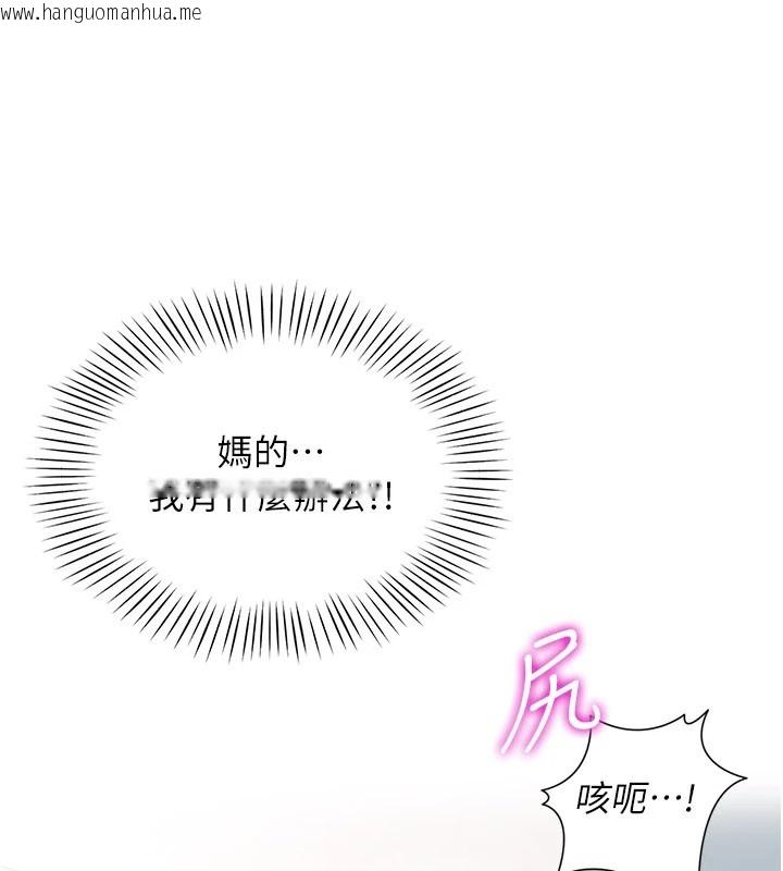 韩国漫画女同事太犯规韩漫_女同事太犯规-第1话-缺一的聊天群组在线免费阅读-韩国漫画-第51张图片