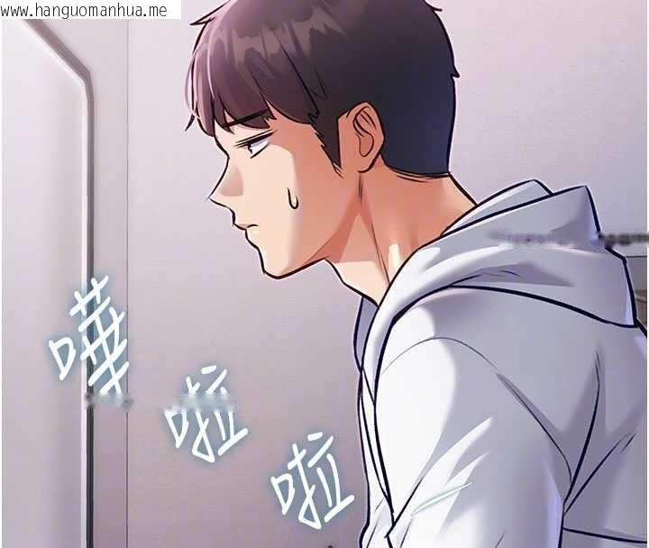 韩国漫画特色新视界韩漫_特色新视界-第20话-母狗们如厕中在线免费阅读-韩国漫画-第37张图片