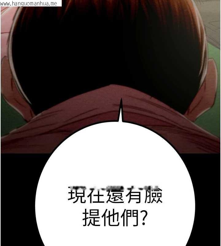 韩国漫画掠夺行动韩漫_掠夺行动-第86话-我就配合你演出吧!在线免费阅读-韩国漫画-第43张图片