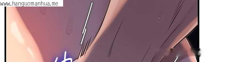 韩国漫画岳母为何那样韩漫_岳母为何那样-第84话-边被侵犯边吐露真心在线免费阅读-韩国漫画-第16张图片