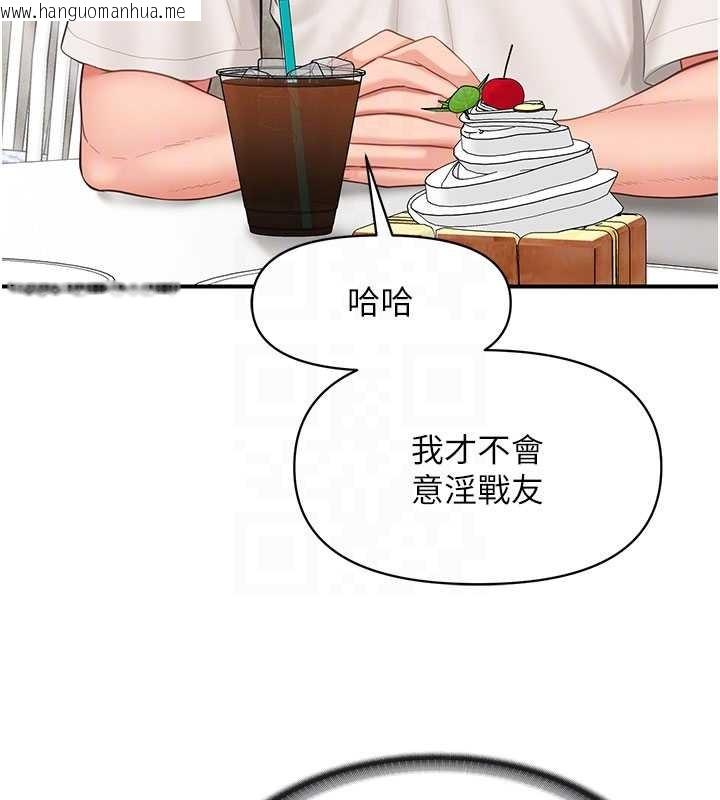 韩国漫画报告女班长:一根突起韩漫_报告女班长:一根突起-第34话-和正妹同梯的休假在线免费阅读-韩国漫画-第116张图片