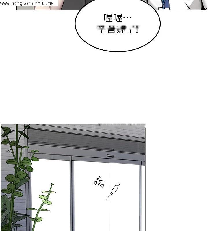 韩国漫画女同事太犯规韩漫_女同事太犯规-第1话-缺一的聊天群组在线免费阅读-韩国漫画-第96张图片