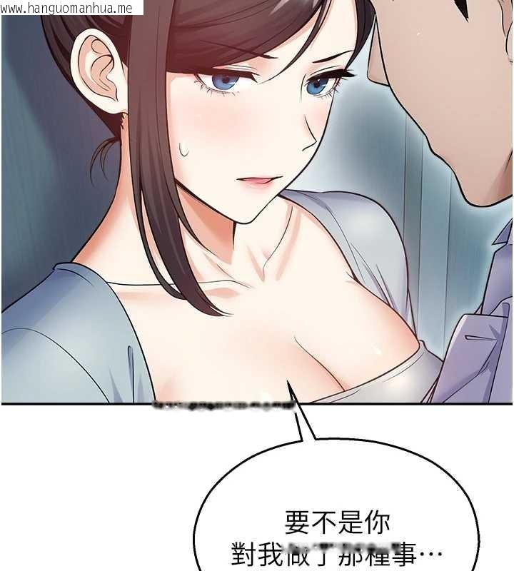 韩国漫画校园禁播角落韩漫_校园禁播角落-第17话-桌底下的惊喜在线免费阅读-韩国漫画-第172张图片