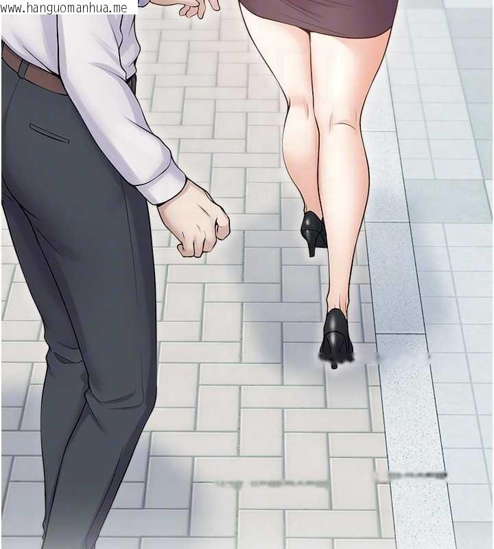 韩国漫画校园禁播角落韩漫_校园禁播角落-第17话-桌底下的惊喜在线免费阅读-韩国漫画-第47张图片