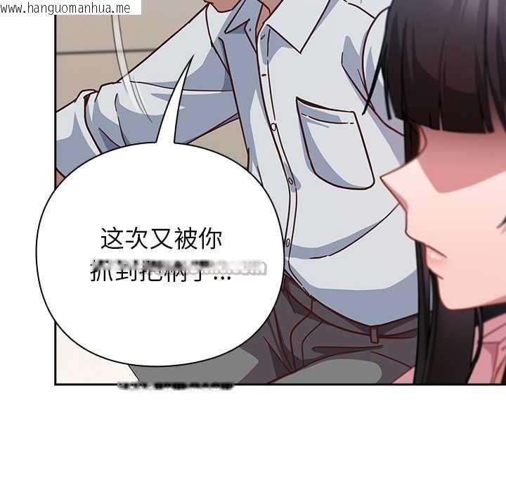 韩国漫画摸鱼生存指南/上班不要太认真韩漫_摸鱼生存指南/上班不要太认真-第30话在线免费阅读-韩国漫画-第56张图片