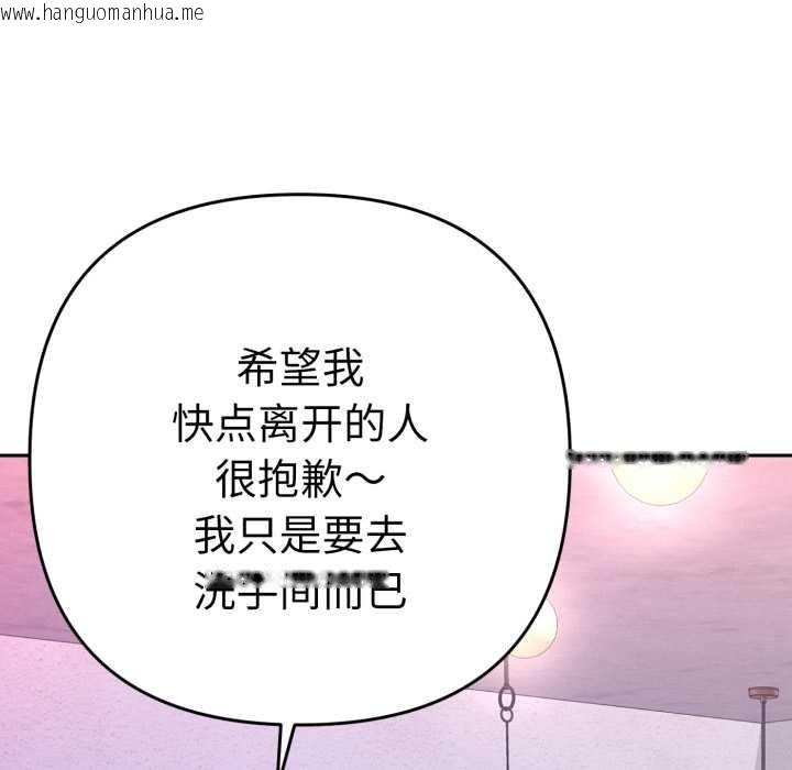 韩国漫画她们教会我的事/全员交往中韩漫_她们教会我的事/全员交往中-第13话在线免费阅读-韩国漫画-第43张图片