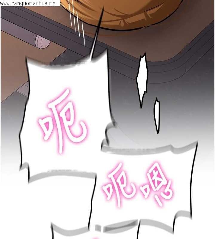 韩国漫画新生老司机韩漫_新生老司机-第15话-永无止境的高潮轮回在线免费阅读-韩国漫画-第32张图片