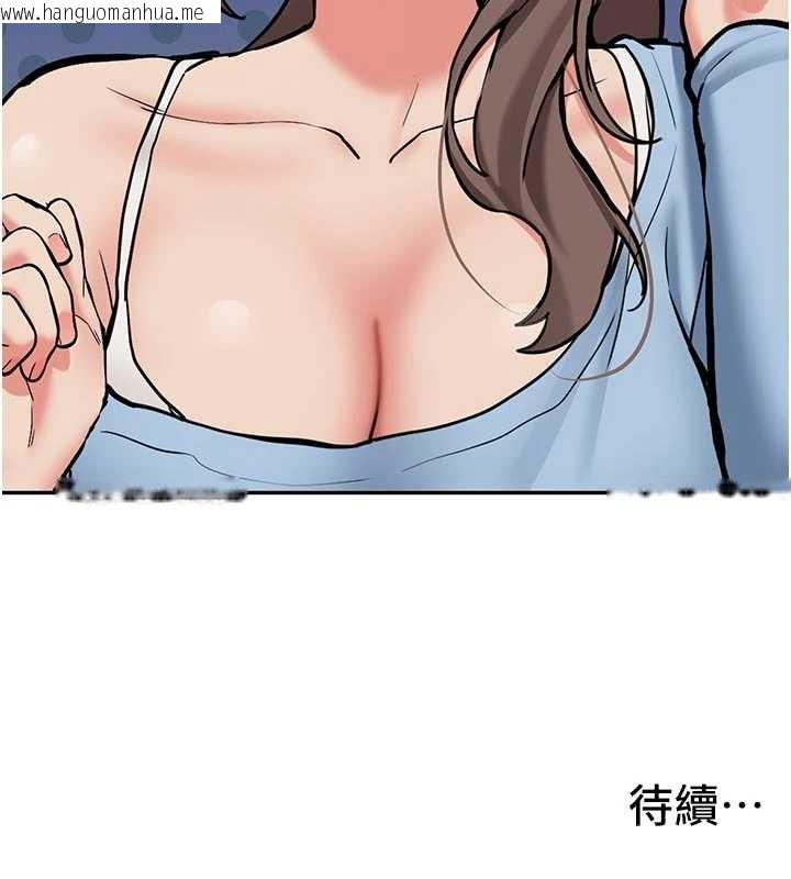 韩国漫画新生老司机韩漫_新生老司机-第15话-永无止境的高潮轮回在线免费阅读-韩国漫画-第184张图片