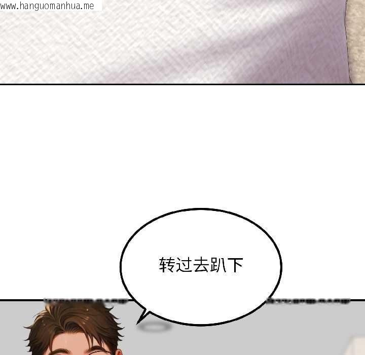 韩国漫画悖岛审判/悖论韩漫_悖岛审判/悖论-第9话在线免费阅读-韩国漫画-第143张图片