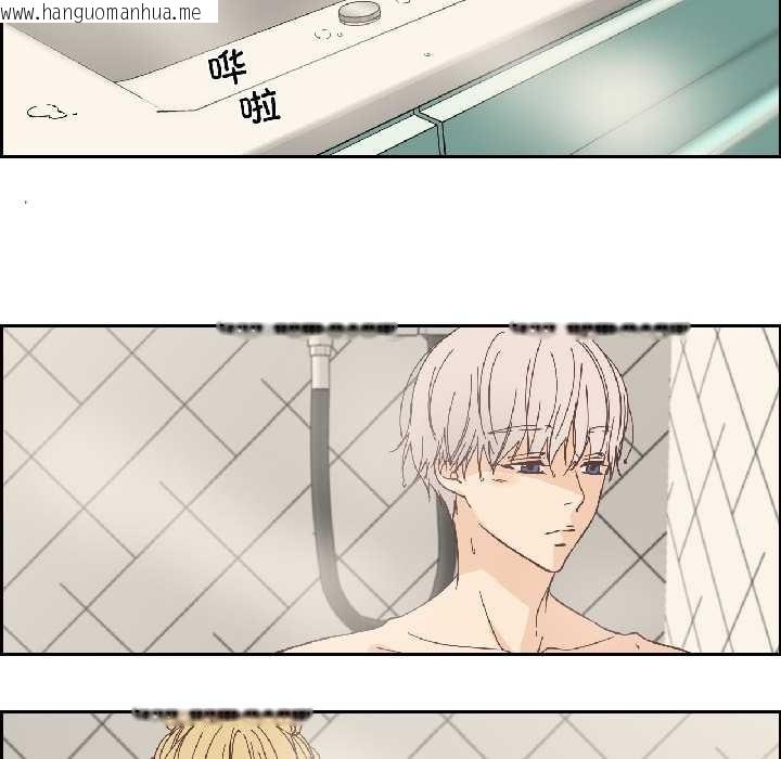 韩国漫画纯洁之罪韩漫_纯洁之罪-第35话在线免费阅读-韩国漫画-第39张图片