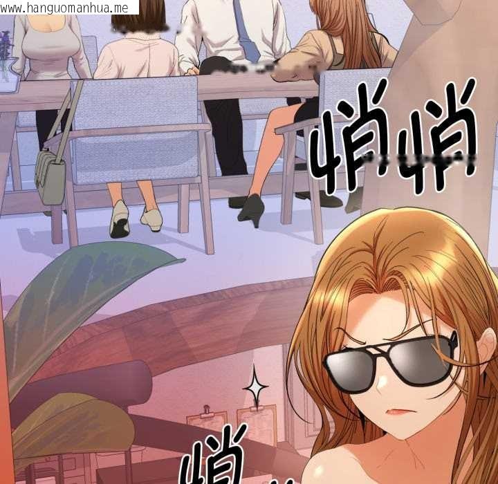 韩国漫画她们教会我的事/全员交往中韩漫_她们教会我的事/全员交往中-第13话在线免费阅读-韩国漫画-第15张图片