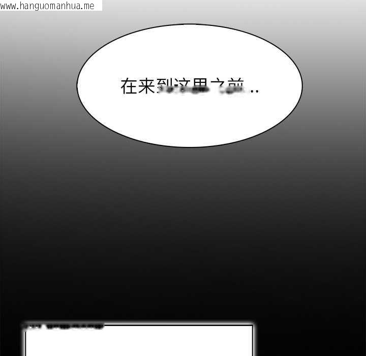 韩国漫画异世界骑士团长韩漫_异世界骑士团长-第49话在线免费阅读-韩国漫画-第50张图片