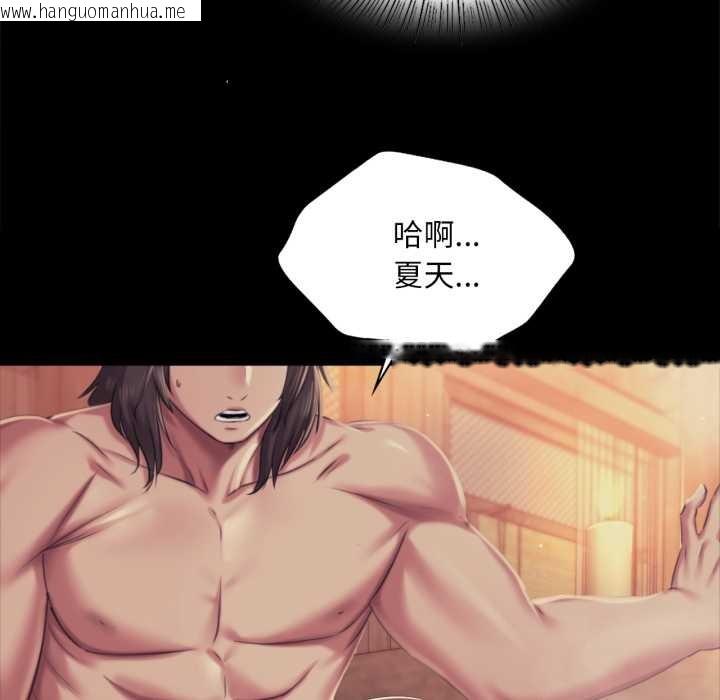 韩国漫画小姐韩漫_小姐-第102话在线免费阅读-韩国漫画-第35张图片