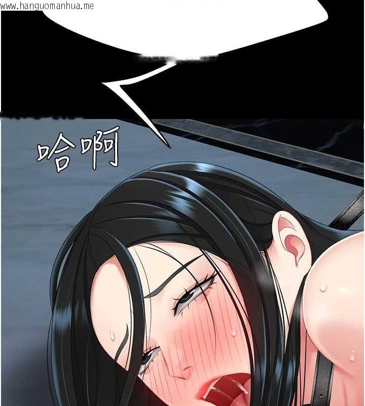 韩国漫画复仇母女丼韩漫_复仇母女丼-第133话-尚有利用价值的奴隶在线免费阅读-韩国漫画-第218张图片