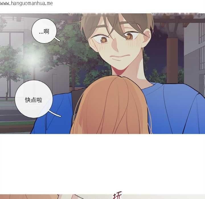 韩国漫画这都什么事儿啊？韩漫_这都什么事儿啊？-第25话在线免费阅读-韩国漫画-第13张图片