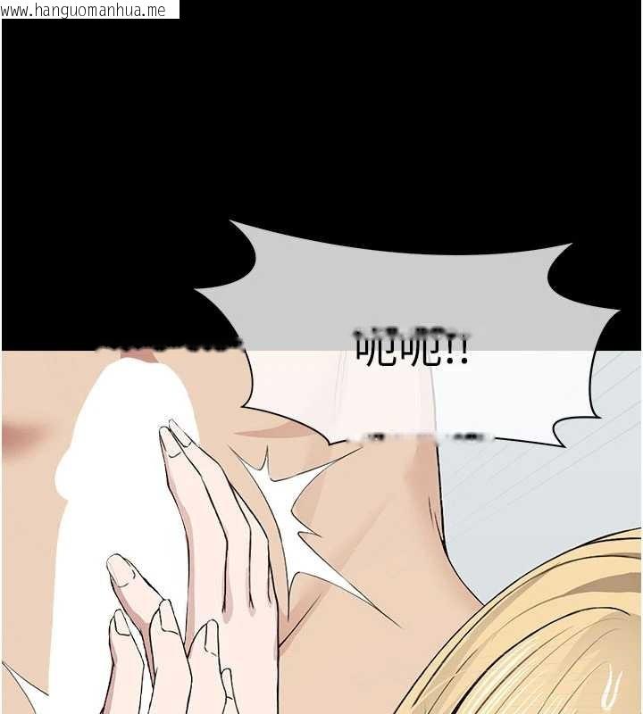 韩国漫画尸变家园:以身相许韩漫_尸变家园:以身相许-第25话-他在舔我尿尿的地方在线免费阅读-韩国漫画-第41张图片