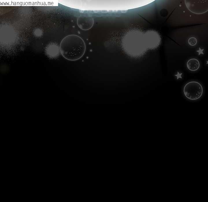 韩国漫画幸福来得太突然韩漫_幸福来得太突然-第54话在线免费阅读-韩国漫画-第171张图片