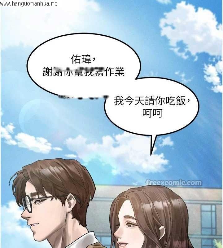 韩国漫画堕落物语2韩漫_堕落物语2-第40话-价值观崩坏的性奴调教在线免费阅读-韩国漫画-第168张图片
