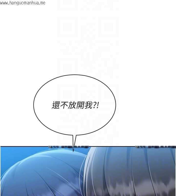 韩国漫画Set-up!排球少女韩漫_Set-up!排球少女-第78话-享受在海边被硬来的感觉在线免费阅读-韩国漫画-第105张图片