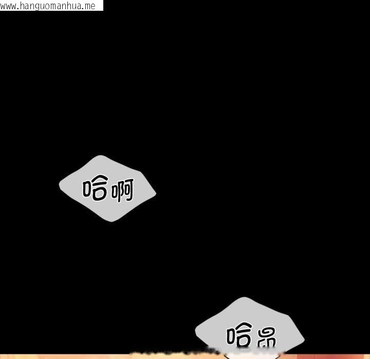 韩国漫画小姐韩漫_小姐-第102话在线免费阅读-韩国漫画-第120张图片