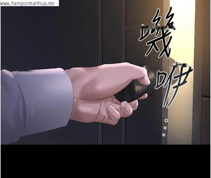 韩国漫画猎艳管理员韩漫_猎艳管理员-第22话-我的妹妹有安慰到你吗?在线免费阅读-韩国漫画-第179张图片