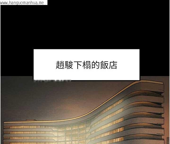 韩国漫画掠夺行动韩漫_掠夺行动-第86话-我就配合你演出吧!在线免费阅读-韩国漫画-第149张图片