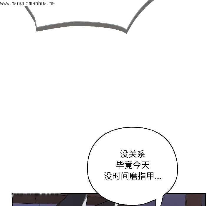 韩国漫画野兽的王国/野兽的乐章韩漫_野兽的王国/野兽的乐章-第4话在线免费阅读-韩国漫画-第87张图片