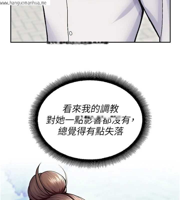 韩国漫画校园禁播角落韩漫_校园禁播角落-第17话-桌底下的惊喜在线免费阅读-韩国漫画-第51张图片