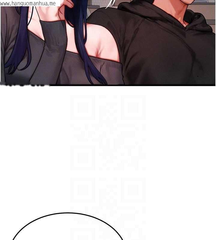 韩国漫画等价交换人生韩漫_等价交换人生-第43话-主人，用肉棒奖励我在线免费阅读-韩国漫画-第107张图片