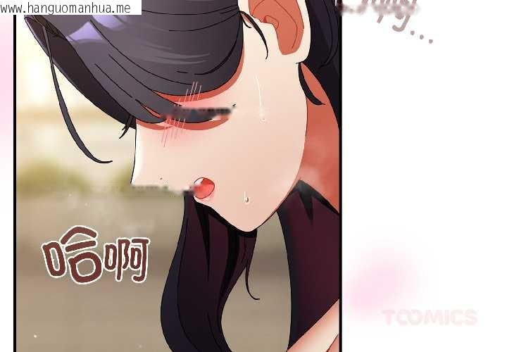 韩国漫画硬也要拍完韩漫_硬也要拍完-第21话在线免费阅读-韩国漫画-第3张图片