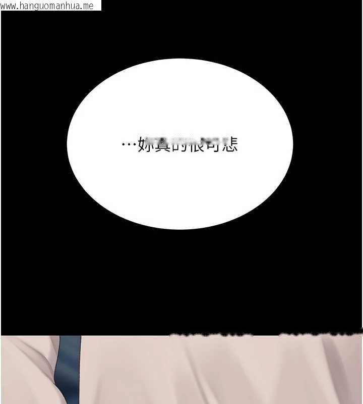 韩国漫画复仇母女丼韩漫_复仇母女丼-第133话-尚有利用价值的奴隶在线免费阅读-韩国漫画-第93张图片