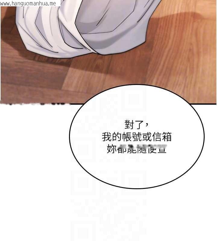 韩国漫画诅咒性转物语韩漫_诅咒性转物语-第9话-10分钟内让我射就算妳赢在线免费阅读-韩国漫画-第115张图片