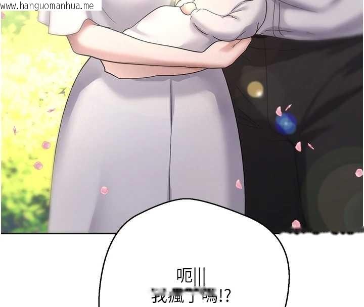 韩国漫画币转人生韩漫_币转人生-第53话-早知道就不避孕了在线免费阅读-韩国漫画-第133张图片