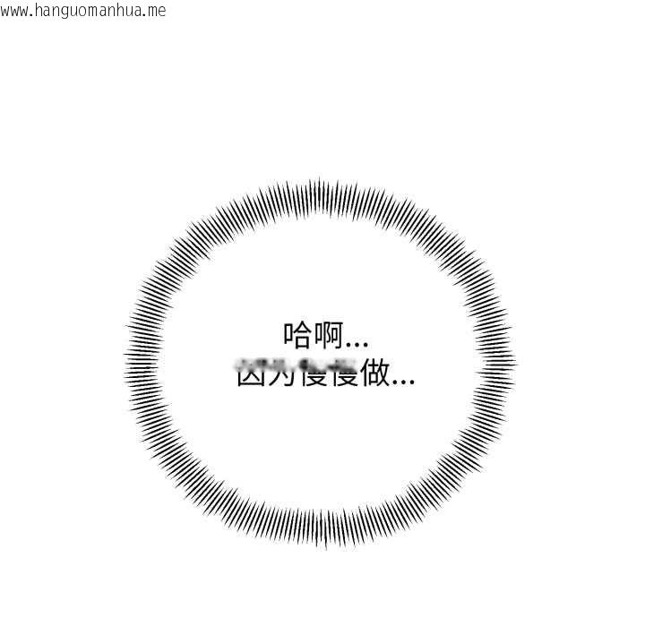 韩国漫画黑帮千金养成记/刺龙刺凤的女友韩漫_黑帮千金养成记/刺龙刺凤的女友-第7话在线免费阅读-韩国漫画-第123张图片