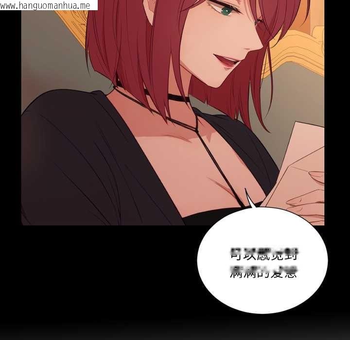 韩国漫画吉赛儿之血韩漫_吉赛儿之血-第32话在线免费阅读-韩国漫画-第29张图片