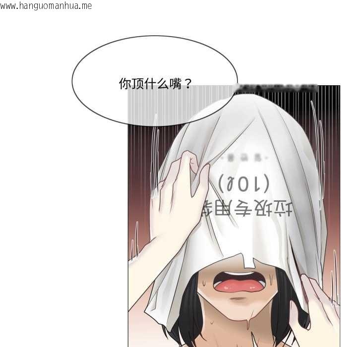 韩国漫画轻触!-解除封印韩漫_轻触!-解除封印-第39话在线免费阅读-韩国漫画-第33张图片