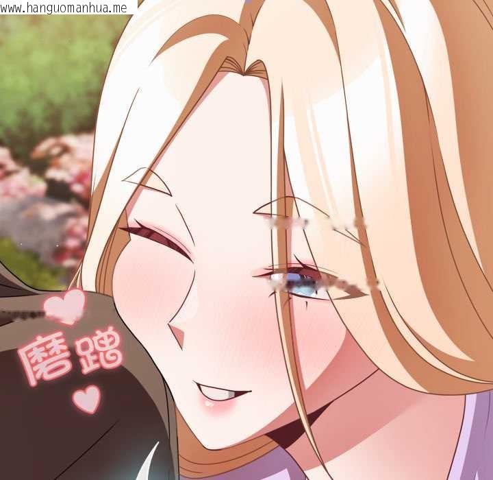 韩国漫画幸福来得太突然韩漫_幸福来得太突然-第54话在线免费阅读-韩国漫画-第38张图片