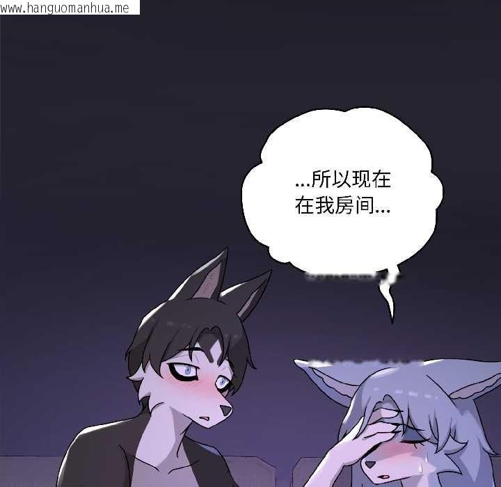 韩国漫画野兽的王国/野兽的乐章韩漫_野兽的王国/野兽的乐章-第4话在线免费阅读-韩国漫画-第150张图片