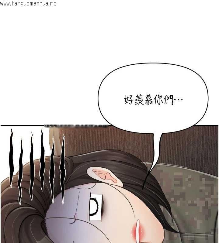 韩国漫画报告女班长:一根突起韩漫_报告女班长:一根突起-第34话-和正妹同梯的休假在线免费阅读-韩国漫画-第3张图片