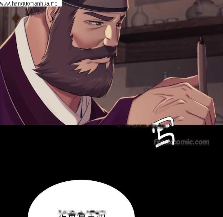 韩国漫画小姐韩漫_小姐-第102话在线免费阅读-韩国漫画-第112张图片