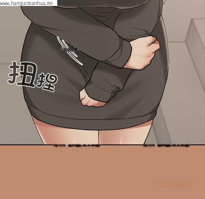 韩国漫画校花的双面生活韩漫_校花的双面生活-第20话在线免费阅读-韩国漫画-第93张图片