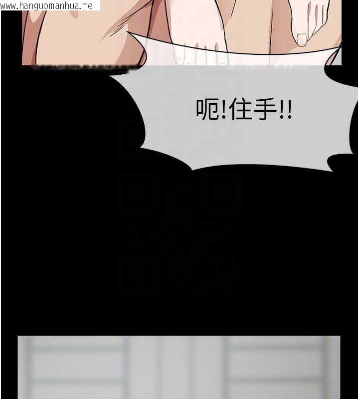 韩国漫画尸变家园:以身相许韩漫_尸变家园:以身相许-第25话-他在舔我尿尿的地方在线免费阅读-韩国漫画-第103张图片